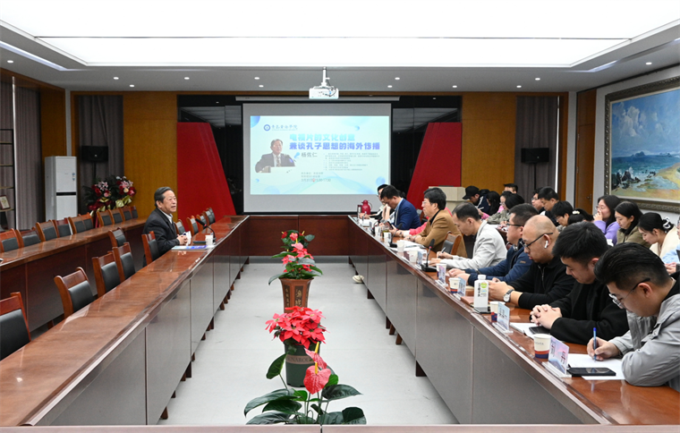 旅美學者楊佐仁教授來我校影視學院作主題講座