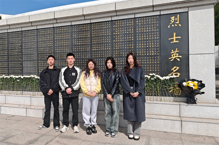 信息科學與工程學院開展清明祭掃活動