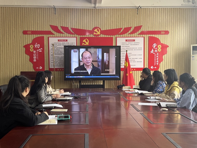 語言文化學院黨總支舉辦深入貫徹中央八項規定精神學習教育專題讀書班