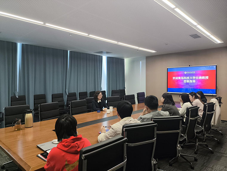 我校國際商學院與青島科技大學經濟與管理學院共探學科建設與合作發展新路徑