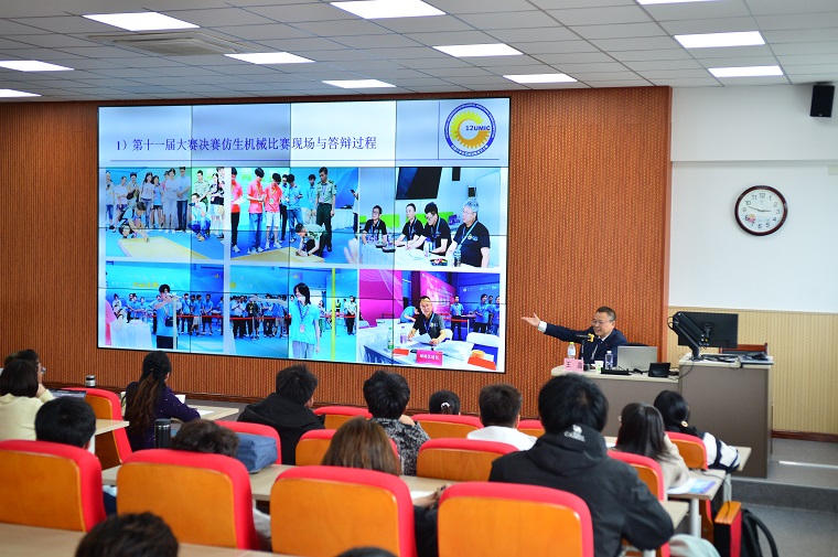 王晶教授解讀第十二屆全國大學生機械創新設計大賽