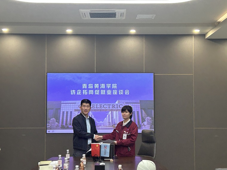 我校與青島中加特電氣股份有限公司簽訂合作協議