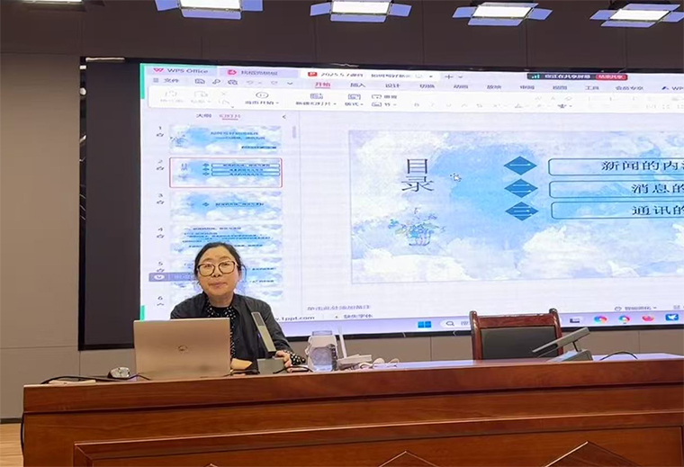 寫作與溝通教學中心舉辦“如何寫好新聞稿件—以消息、通訊為例”專題講座