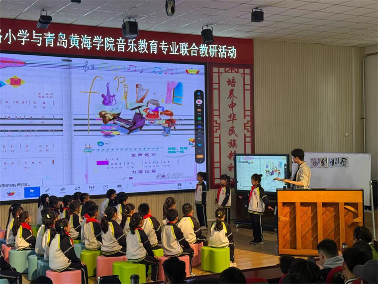 青島黃海學院與青島西海岸新區富春江路小學開展音樂學科創新融合教研活動