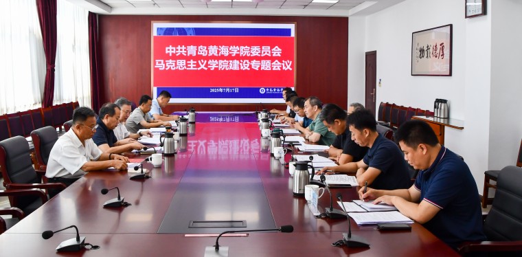 我校召開黨總支書記工作會議