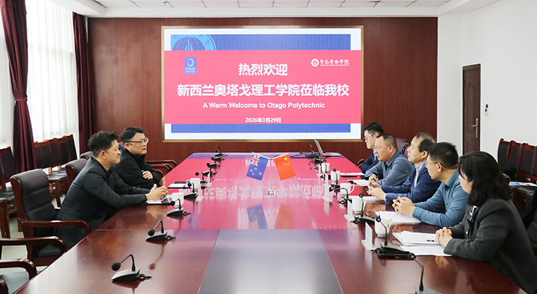 新西蘭奧塔戈理工學院代表來訪我校深化國際交流合作