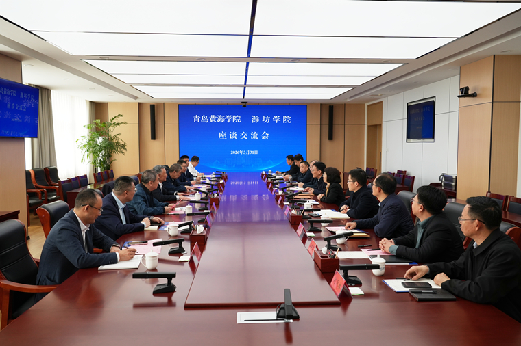 我校赴濰坊學院考察交流