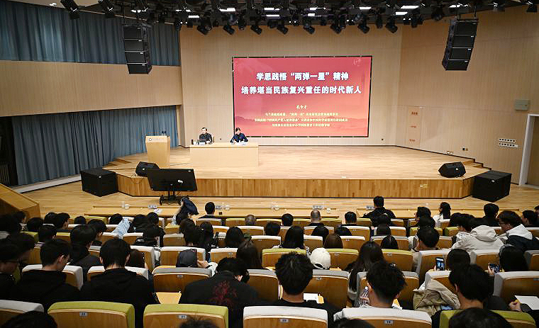 孔令才將軍走進錢學森學院講述“兩彈一星”精神