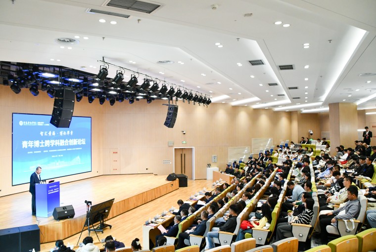 【校慶·人才篇】見證“雙向奔赴”！百余名海內外博士聚黃海