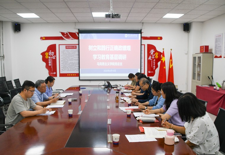 黨委書記李東調研指導馬克思主義學院黨總支