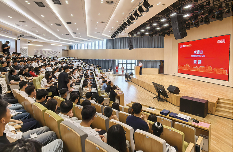 青島黃海學院舉行2026屆次校友分會成立大會