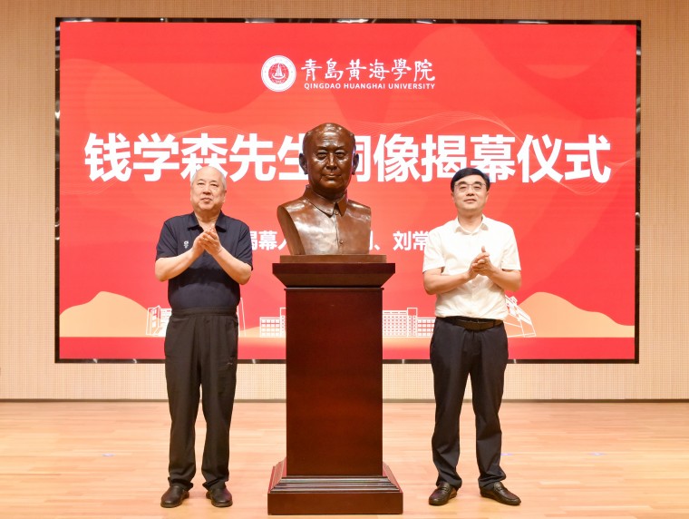 黃海，為國之脊梁，立像！