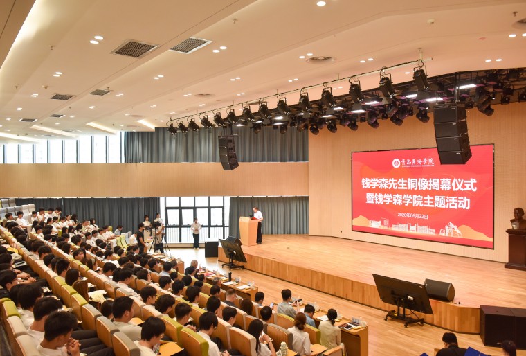 錢學森精神，在黃海校園這樣傳承