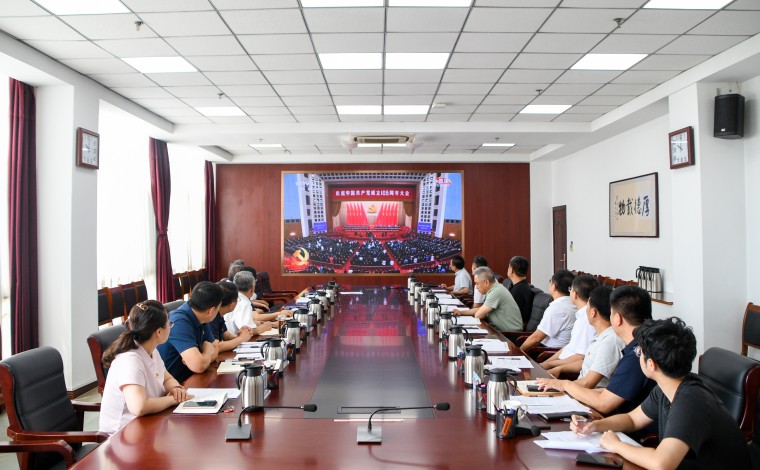 校黨委理論學習中心組收聽收看慶祝中國共產黨成立105周年大會盛況