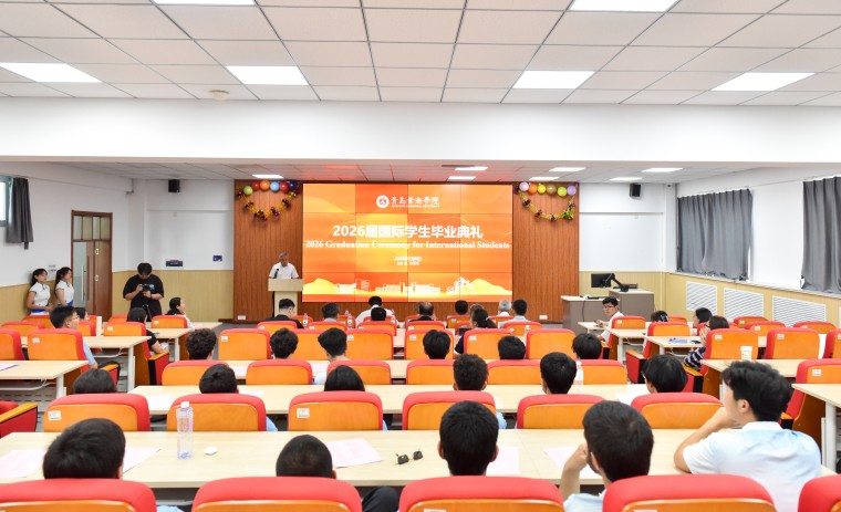 禮成！祝賀黃海國際學生順利畢業！
