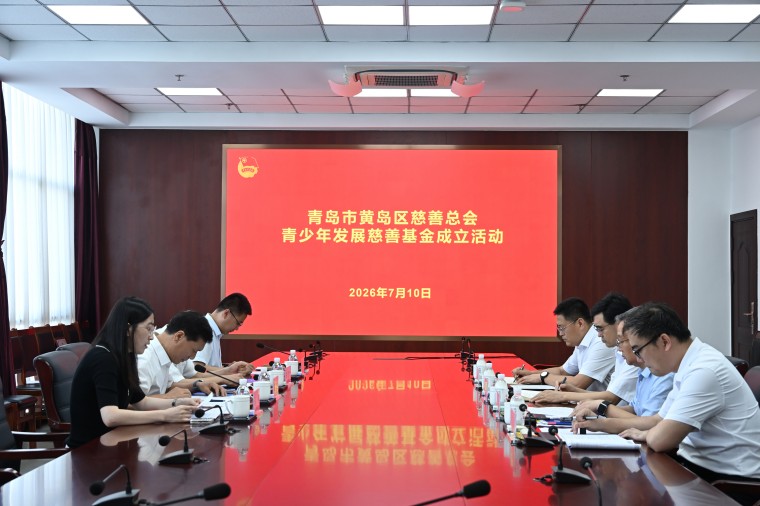 區慈善總會青少年發展慈善基金成立，我校捐贈50萬元