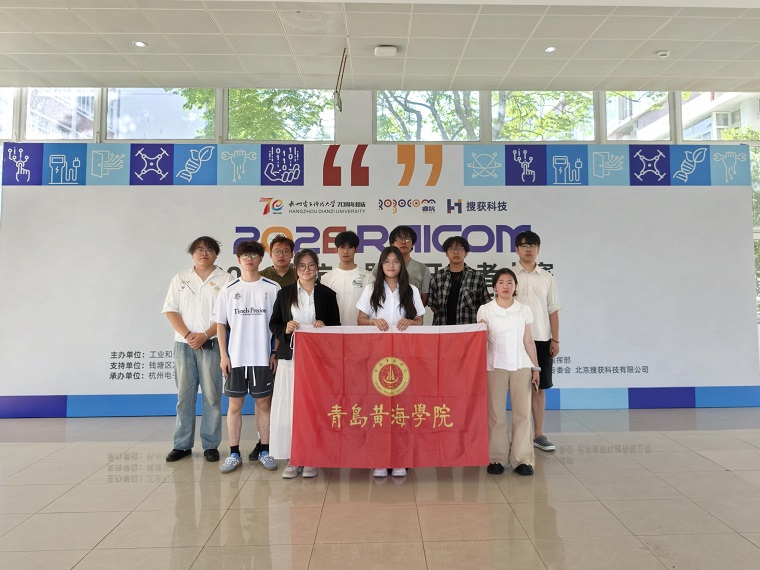 我校學子在2026睿抗機器人開發者大賽全國總決賽斬獲9項國賽大獎