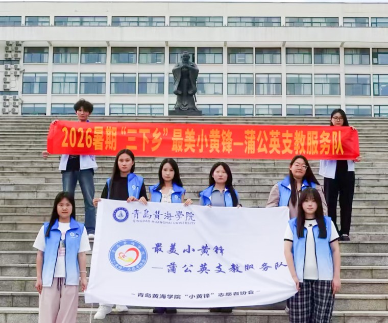 這個暑假，他們解鎖“全新身份”！