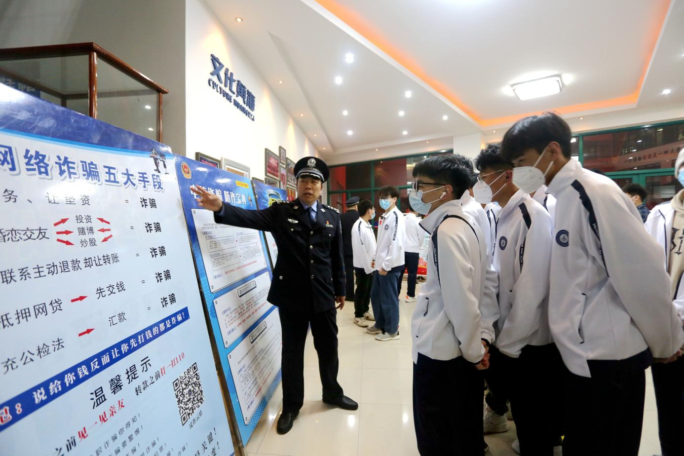 提高安全意識，共筑校園安全—青島市公安局黃島分局入校宣講