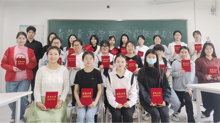 第七屆青島黃海學院學前教育學院師范類從業技能大賽