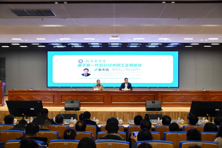 青島黃海學院召開2024年度安全穩定暨意識形態工作會議