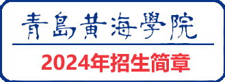 單招