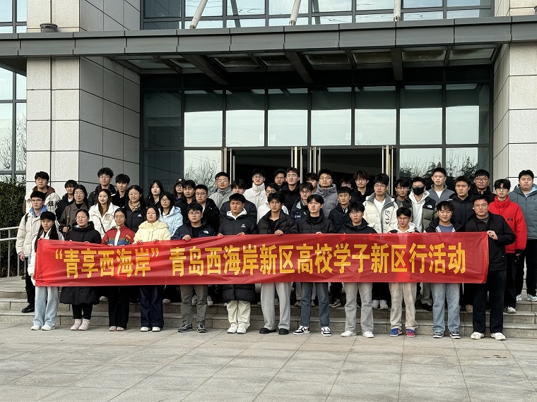 智能制造學院成功舉辦新區行活動