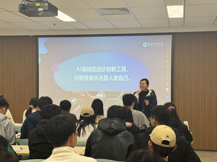 錢學森學院開展“AI 時代學習革命：工具、思維與人的不可替代性”主題講座