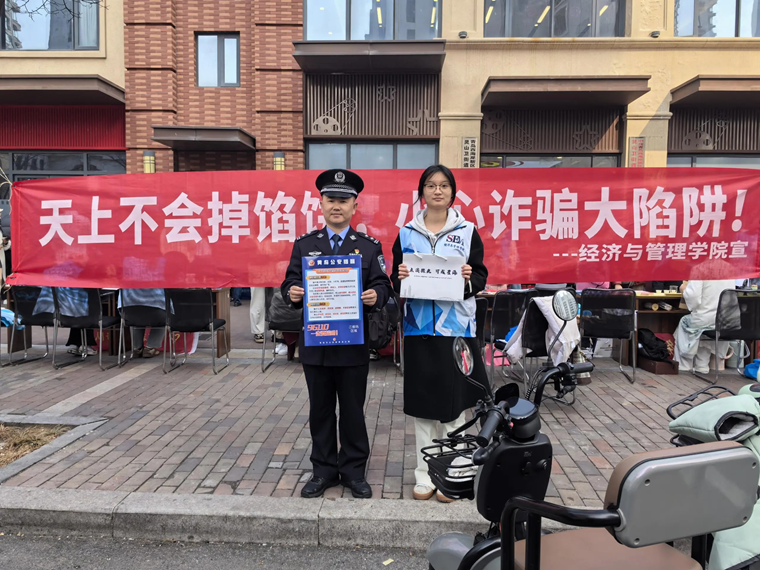 我校經濟與管理學院“小黃鋒”志愿者協會收到表揚信