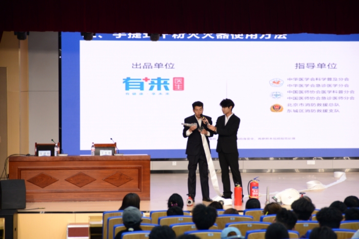 我校舉辦學生社區學生干部滅火基礎知識和疏散逃生技能安全培訓