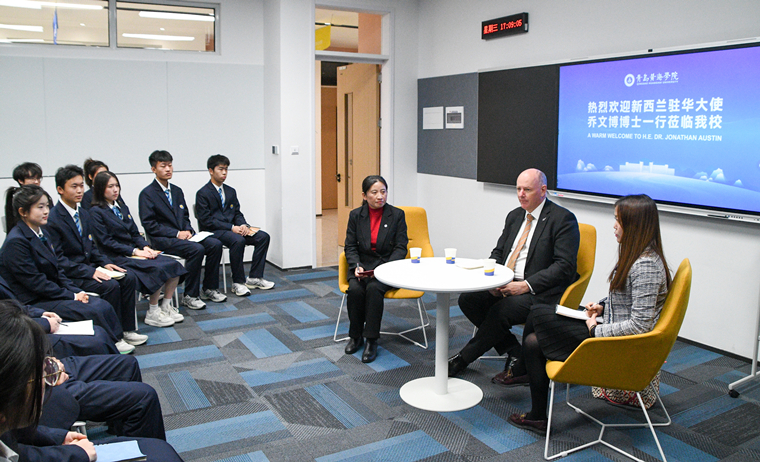 新西蘭駐華大使喬文博向我校發來感謝信