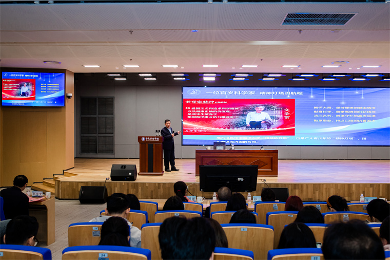 “科學家精神百場講壇”走進青島黃海學院