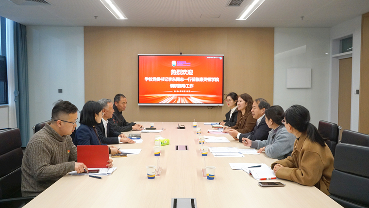 黨委書記李東帶隊到惠靈頓學院調研指導工作