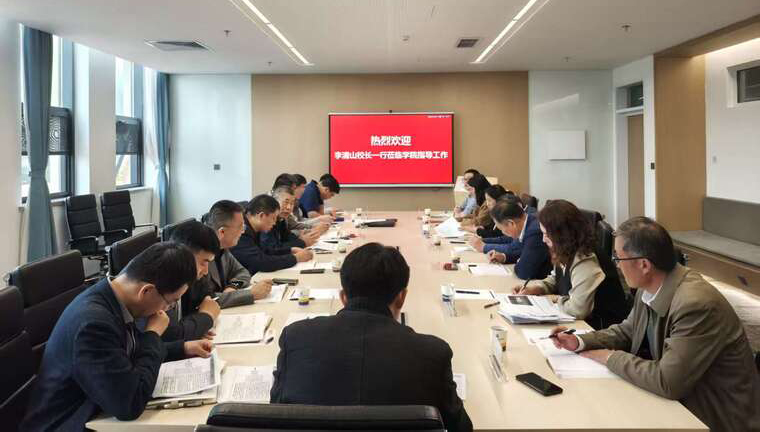 李清山校長帶隊深入惠靈頓學院現場辦公