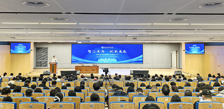 【校慶·文化篇】青島黃海學院成功舉辦2026年第三屆智庫論壇