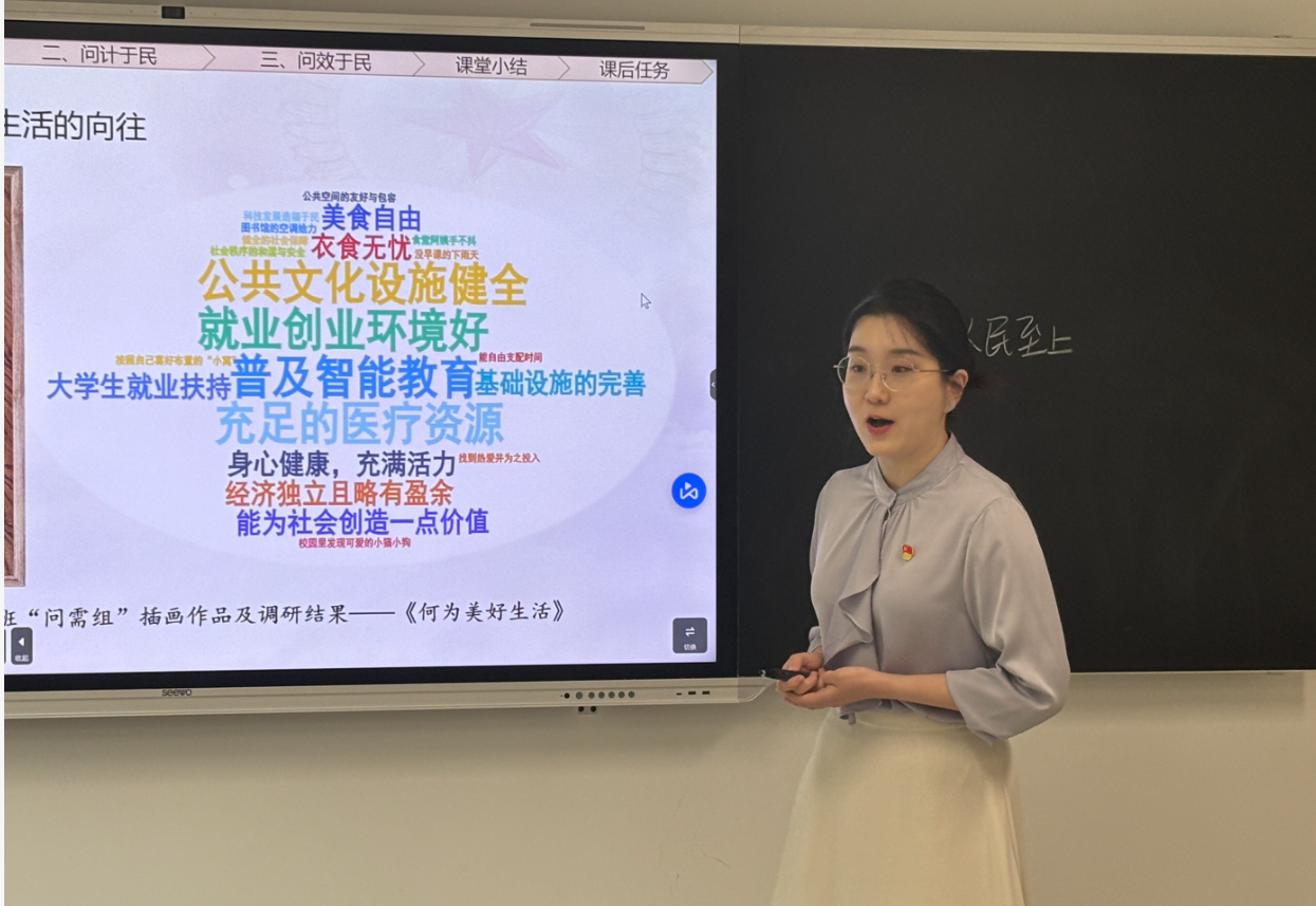 青島黃海學院2026年教師講課比賽校級決賽順利舉行