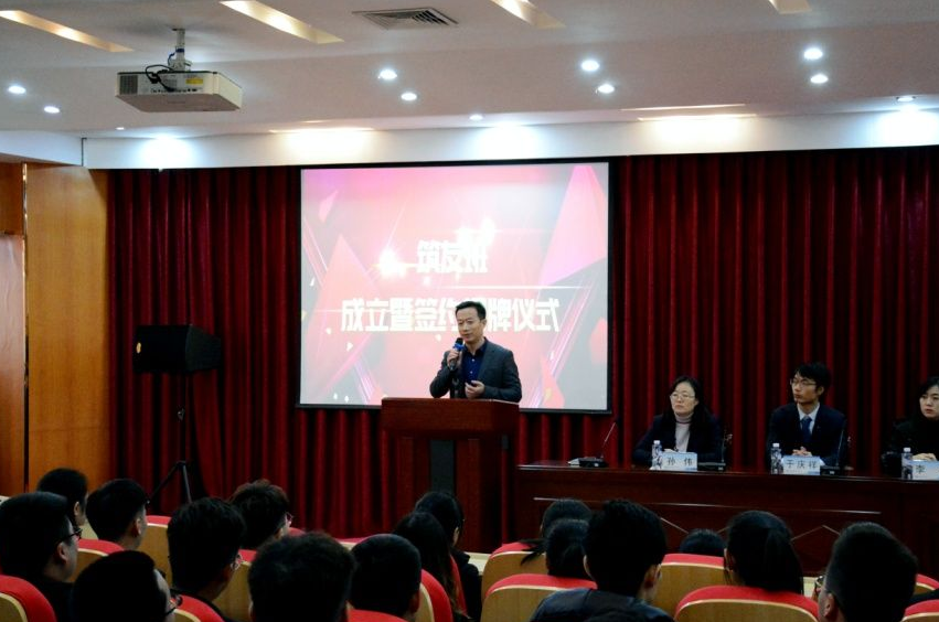 筑夢建工，“友”于未來 --“筑友班”成立暨簽約揭牌儀式