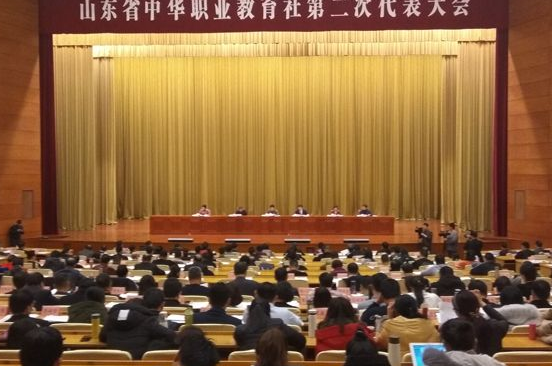 青島黃海學院劉常青董事長當選為山東省中華職教社第二屆社務委員會副主任