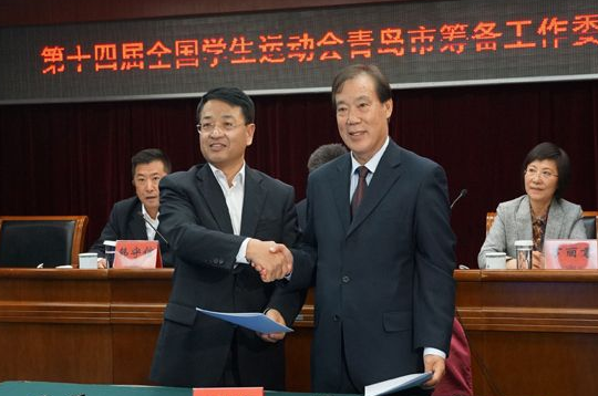 我校將承辦第十四屆全國學運會大學女排、中學男足賽項