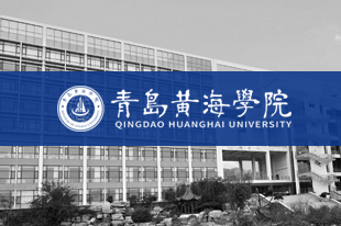 【半島網】青島黃海學院思政教學部入選省示范思想政治理論課教學部