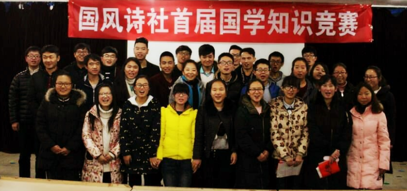國風詩社成立于2017年，以國學詩詞經典經典為主，培養大學生對詩詞歌賦的興趣，用詩詞來陶冶自己。
