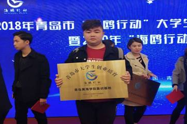 我校大學生獲創新創業大賽銀獎