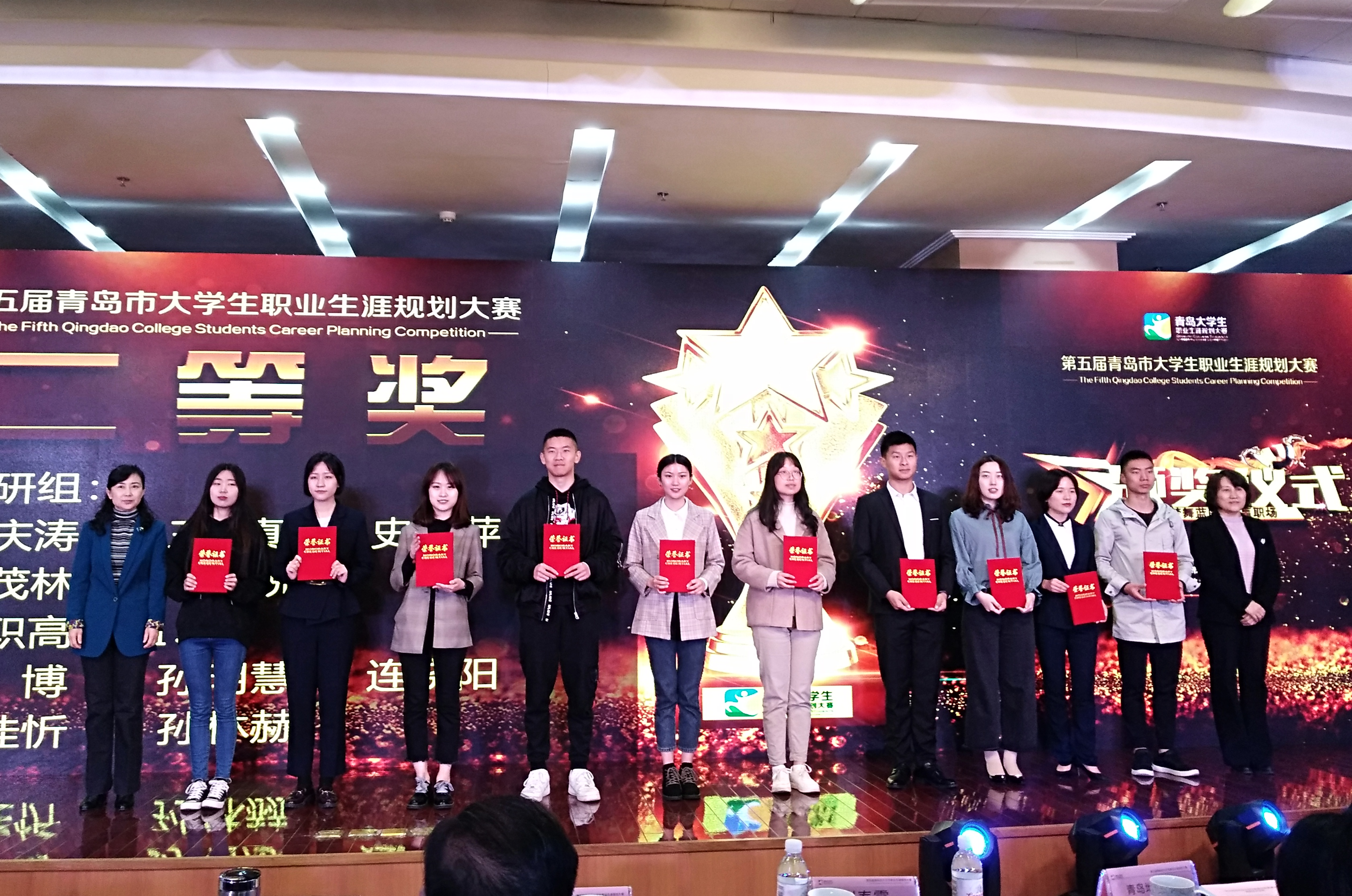 我校在第五屆青島市大學生職業生涯規劃大賽中獲佳績