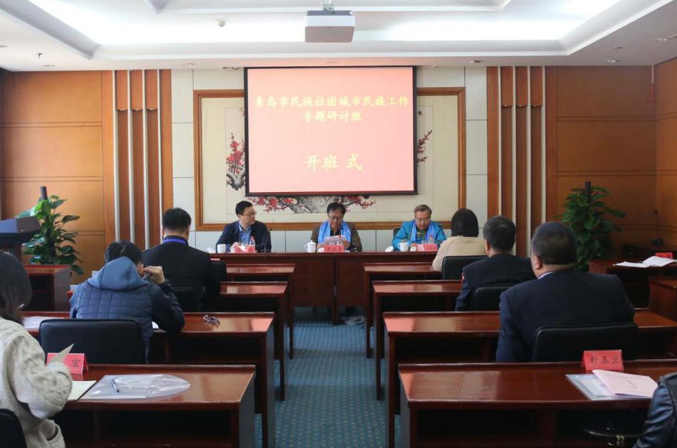 我校馬克思主義學院朝克吉勒圖教授率青島市民族團結進步協會進京學習