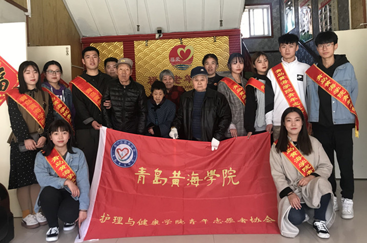 關愛老人奉獻愛心，護理與健康學院開展福愛老年公寓 愛心慰問活動