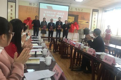 德信財稅咨詢工作室揭牌儀式在青島黃海學院舉行