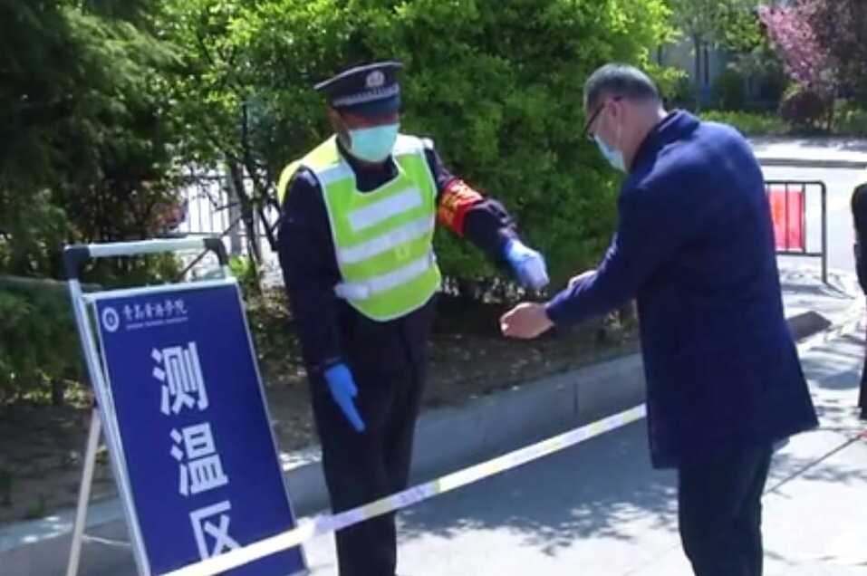 青島黃海學院學生返校流程和日常防控演練