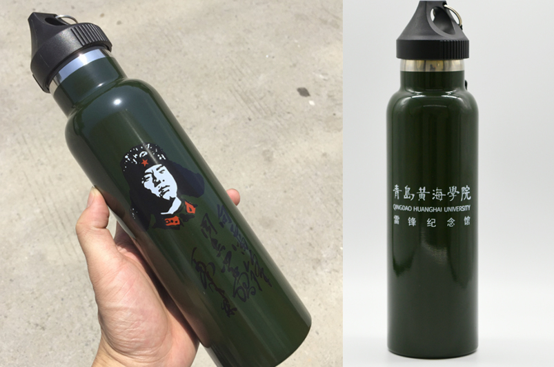 雷鋒保溫杯