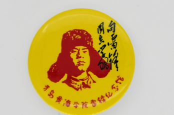 雷鋒胸章