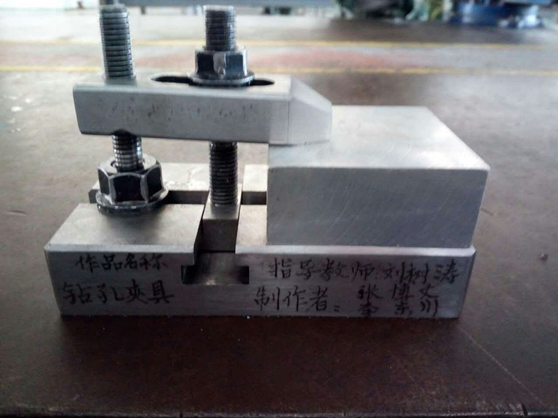 鉆床夾具_副本.png
